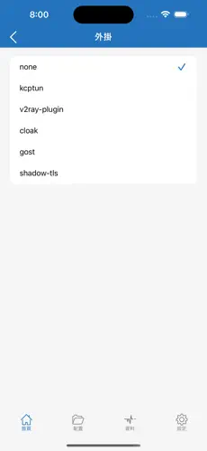 日本ip的梯子android下载效果预览图